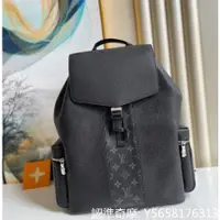 在飛比找蝦皮購物優惠-二手便宜出 LOUIS VUITTON 路易威登 LV OU