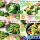 【GREENS】冷凍蔬菜系列1000g_(青花菜/雙色/4款綜合/8款綜合)_任選3包