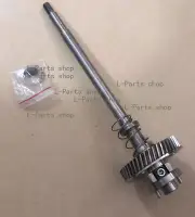 SM52 PM52 Water Roller Gear Shaft MV.022.730 Heidelberg Printing Machine Parts