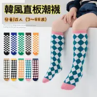 在飛比找momo購物網優惠-【bebehome】韓風直版潮襪(不分齡襪 短襪 學生襪 大