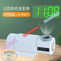 在飛比找蝦皮購物優惠-新品 上新 第四代 LED 投影時鐘 歐式 羅馬 靜音 投射