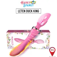 在飛比找蝦皮購物優惠-Leten Duck King Strong Vibrati