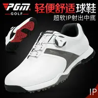 在飛比找樂天市場購物網優惠-PGM 2021新品 高爾夫球鞋 男士防水鞋子 防側滑鞋釘 