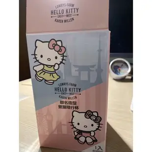 Hello Kitty&Karen Millen/Lowrys Farm聯名造型雙層隨行杯