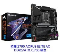 在飛比找樂天市場購物網優惠-GIGABYTE 技嘉 Z790 AORUS ELITE A