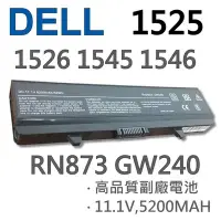 在飛比找Yahoo!奇摩拍賣優惠-DELL 1525 6芯 日系電芯 電池 GW252 G55