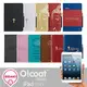 【東西商店】Ozaki O!coat Wisdom iPad mini多角度折疊式保護套（附觸控筆)