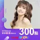 【MyCard】17直播 300點點數卡