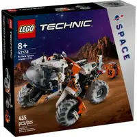 在飛比找樂天市場購物網優惠-樂高LEGO 42178 Technic 科技系列 地表太空