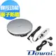 Dowai多偉MP3/CD隨身聽 CD-191 CD-191