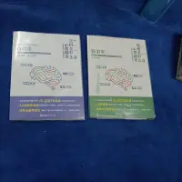 在飛比找蝦皮購物優惠-便宜賣-政治學+保成全彩3.0心智圖表/行政法+法科全彩3.