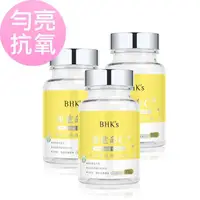 在飛比找momo購物網優惠-【BHK’s】維他命C500錠 三瓶組(90粒/瓶)