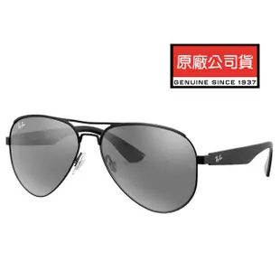 【RayBan 雷朋】輕量款飛官太陽眼鏡 RB3523 006/6G 霧黑框水銀鍍膜深灰鏡片 公司貨