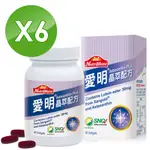 【NUTRIMATE 你滋美得】愛明晶萃配方(30顆/瓶)X6盒