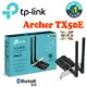 TP-Link Archer TX50E AX3000 Wi-Fi 6 藍芽 5.0 PCI-E 無線網卡