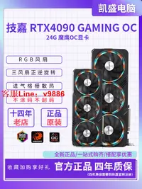 在飛比找樂天市場購物網優惠-【最低價】【公司貨】GIGABYTE/技嘉 RTX4090 