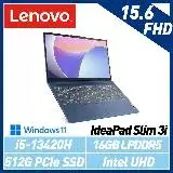 在飛比找遠傳friDay購物精選優惠-【13代新機】Lenovo 聯想 IdeaPad Slim 