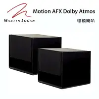 在飛比找樂天市場購物網優惠-【澄名影音展場】加拿大 Martin Logan Motio