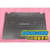 在飛比找蝦皮購物優惠-☆全新 華碩 ASUS ROG GL552 GL552V G