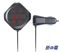 在飛比找Yahoo!奇摩拍賣優惠-【勁昕科技】新款Q7S車載MP3藍牙播放器 汽車MP3 車載