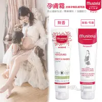 在飛比找蝦皮購物優惠-【慕之恬廊 Mustela 】慕之孕 孕膚霜(150ml)妊