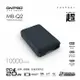 🔥現貨快速出貨🔥【ONPRO】10000mAh快充行動電源 PD20W QC3.0 雙向輸入/輸出 (MB-Q2)