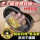 搗蒜器 壓蒜泥器 擠蒜器 碎蒜器 蒜蓉機 不銹鋼 手握式壓蒜器 【K112】Color me