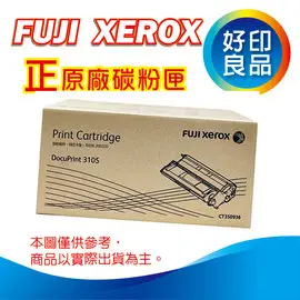 【好印良品+限量促銷】富士全錄 Fuji Xerox 原廠高容量碳粉匣 CT350936 適用DocuPrint 3105/DP3105