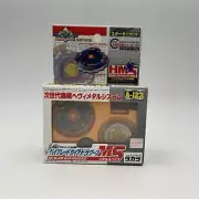 Takara Tomy Beyblade A-123 Starter Gaia Dragoon MS Vintage Collectible US SELLER
