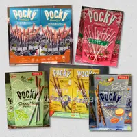 在飛比找蝦皮購物優惠-幸運星99免運🌟 日本POCKY最新口味 心型藍莓 期間限定