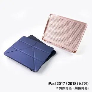 iPad 2017-2018 附筆槽液態矽膠平板皮套(9.7吋) 平板保護套 平板套 保護殼 防摔殼 三段支架