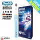 德國百靈Oral-B全新亮白3D電動牙刷PRO500