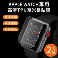 在飛比找鮮拾優惠-【Timo】Apple Watch 49/45/44/42/
