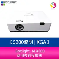 在飛比找Yahoo!奇摩拍賣優惠-分期0利率 Boxlight  ALX500 5200流明 