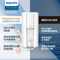 在飛比找momo購物網優惠-【Philips 飛利浦】航太淨化零衰減超淨化RO瞬熱淨水機