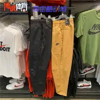 在飛比找Yahoo!奇摩拍賣優惠-新款推薦 正品Nike 男子運動訓練休閑透氣工裝梭織收口長褲