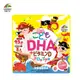日本 UNIMAT RIKEN 兒童DHA+維他命D軟糖-桃子口味(90粒)[免運費]