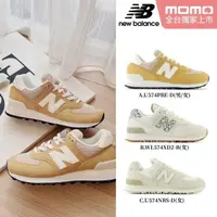 在飛比找momo購物網優惠-【NEW BALANCE】NB 復古鞋/運動鞋_男鞋/女鞋_