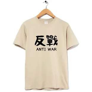 反戰 中性短袖T恤 8色 ANTI WAR烏克蘭俄烏戰爭Putin普丁Ukraine愛與和平原創設計