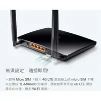 在飛比找蝦皮商城精選優惠-手機 4G 轉 WiFi分享器 TP-LINK MR6400