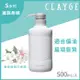 【CLAYGE】海泥潤髮乳 S系列蓬鬆柔順 500ml