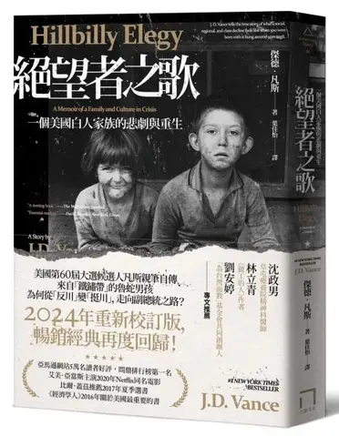 寒山拾得和合二仙的比價推薦- 2026年06月|飛比價格