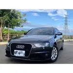 2013年 AUDI 奧迪 A4 1.8T B8.5 56萬8 可全額貸款 有改安桌機 二手車 中古車