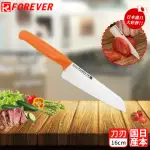 【FOREVER 鋒愛華】日本製造鋒愛華高精密陶瓷刀16CM(白刃橘柄)