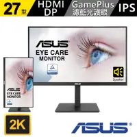 在飛比找momo購物網優惠-【ASUS 華碩】VA27AQSB 27型 IPS 2K 高