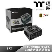 在飛比找PChome24h購物優惠-Thermaltake曜越 鋼影Toughpower SFX