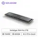 [欣亞] Solidigm P44 Pro 1TB/M.2 PCIe Gen4/讀:7000M/寫:6500M/五年保固