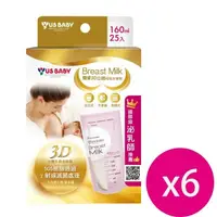 在飛比找鮮拾優惠-【US BABY 優生】優生 3D立體母乳冷凍袋-160ml