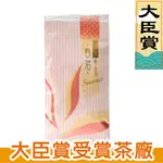 [現貨]八女茶-春銘極上煎茶-農林水產大臣賞、日本茶品評會受賞製茶所製 100G/袋