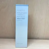 在飛比找Yahoo!奇摩拍賣優惠-台塑生醫 FORTE 煥顏瀅白淡斑精萃50ml